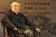 范曾:民族文化的回归即是超越